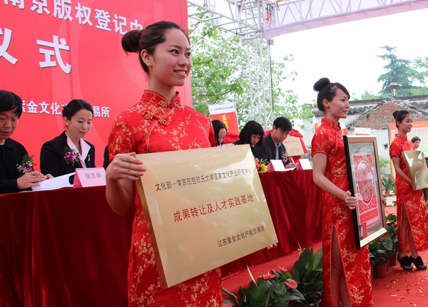 图2  文化部-私人影院
国家文化产业研究中心成果转让及人才实践基地揭牌